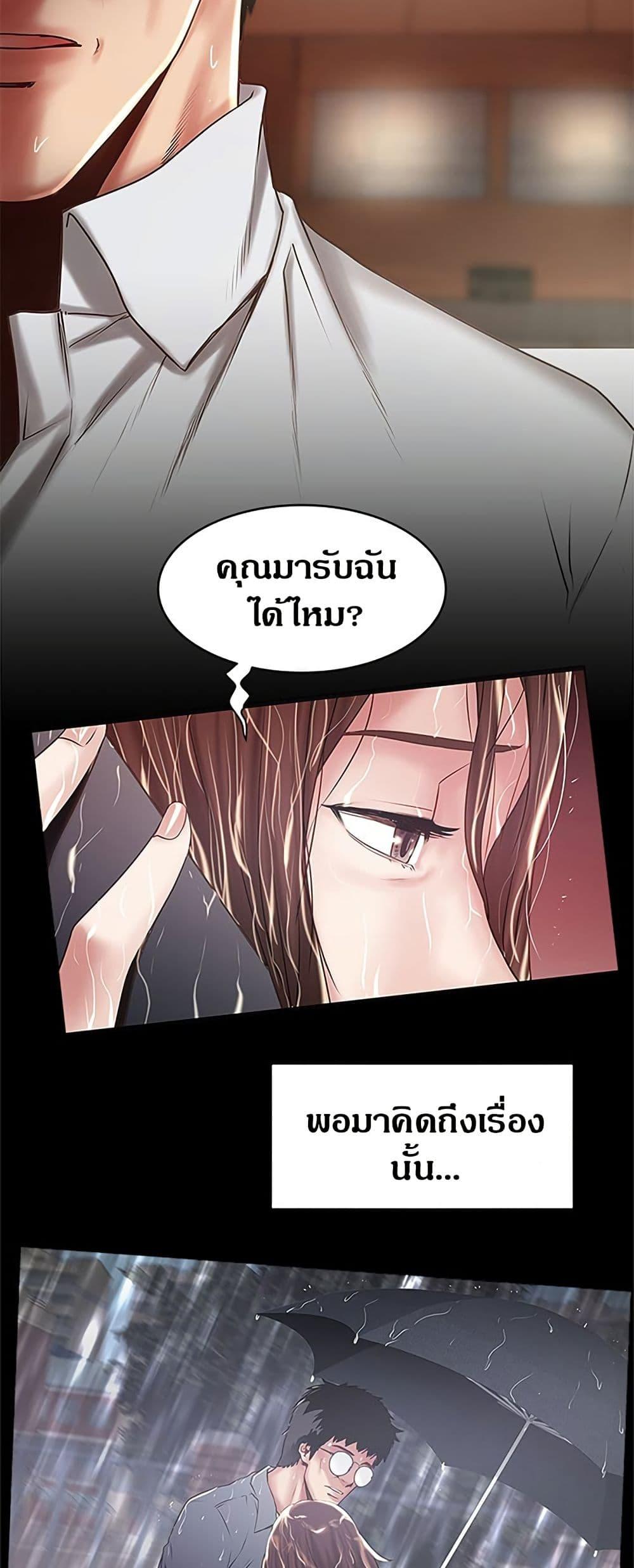 Doujin-Lc- อ่าน โดจิน มังฮวา เกาหลี ญี่ปุ่น จีน แปลไทย House Maid ตอนที่ 1 2 3 4 5 6 7 8 9 10 11 12 13 14 ฟรี ไม่มีโฆษณา อ่าน โดจิน Manhwa เกาหลี ญี่ปุ่น จีน เรามีครบ คัดมาให้เน้นๆ โดจิน 18+ รับประกันความฟินโดย  Doujin Lc
