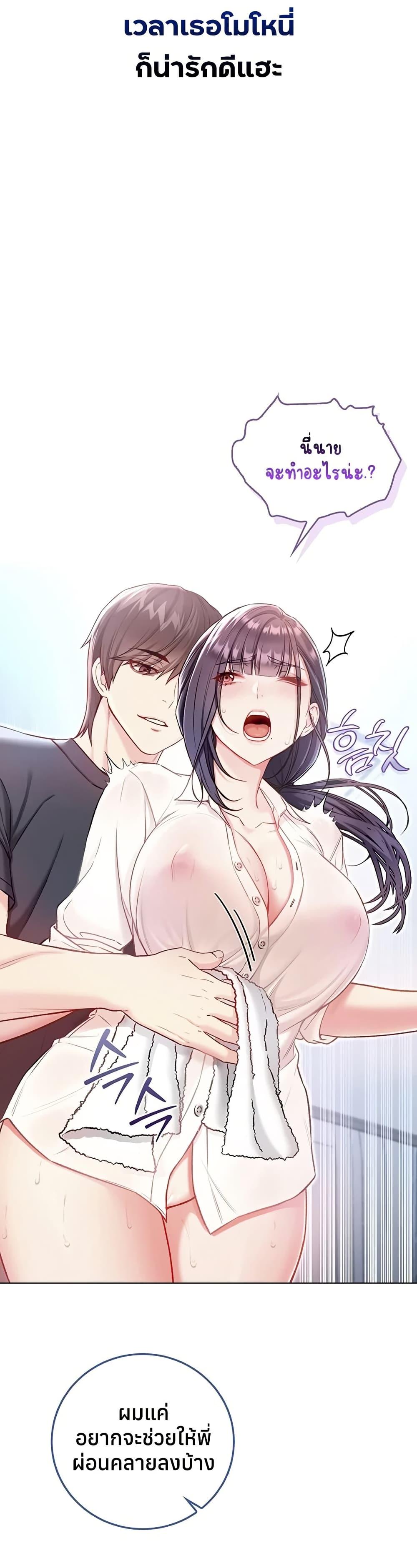 Doujin-Lc- อ่าน โดจิน มังฮวา เกาหลี ญี่ปุ่น จีน แปลไทย I Am a Vampire ตอนที่ 1 2 3 4 5 6 7 8 9 10 11 12 13 14 ฟรี ไม่มีโฆษณา อ่าน โดจิน Manhwa เกาหลี ญี่ปุ่น จีน เรามีครบ คัดมาให้เน้นๆ โดจิน 18+ รับประกันความฟินโดย  Doujin Lc