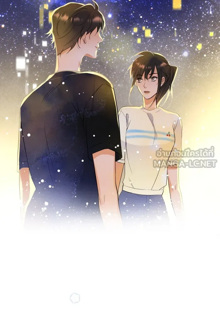 2nd Love หนุ่มเฮ้วสาวbrเปรี้ยวรักเดียวโด ตอนที่ 1 รูปที่ 15