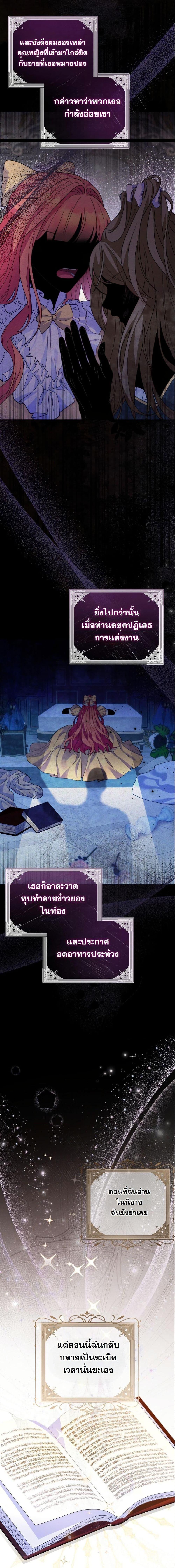 Manga-lc-com อ่านมังงะ อ่านการ์ตูน ออนไลน์ ฟรี How to Survive as a Villainess on the Verge of Death ตอนที่ 1 2 3 4 5 6 7 8 9 10 11 12 13 14 ฟรี ไม่มีโฆษณา Manga-lc - อ่าน มังงะ อ่าน การ์ตูน ออนไลน์ อ่านมังงะ ฟรี