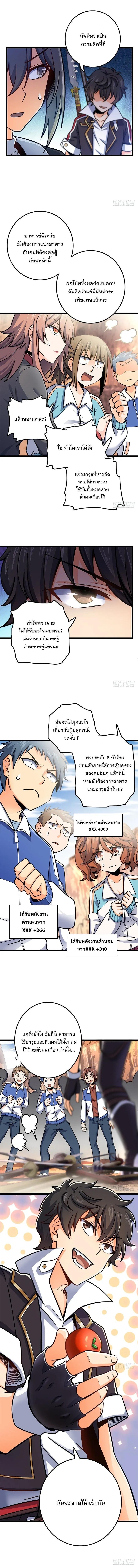 Manga-lc-com อ่านมังงะ อ่านการ์ตูน ออนไลน์ ฟรี Spare Me, Great Lord! ตอนที่ 1 2 3 4 5 6 7 8 9 10 11 12 13 14 ฟรี ไม่มีโฆษณา Manga-lc - อ่าน มังงะ อ่าน การ์ตูน ออนไลน์ อ่านมังงะ ฟรี
