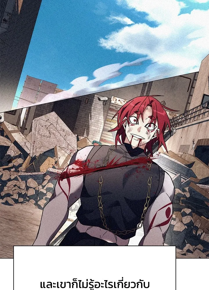 คืนแห่งโทแกบี ตอนที่ 31 รูปที่ 131