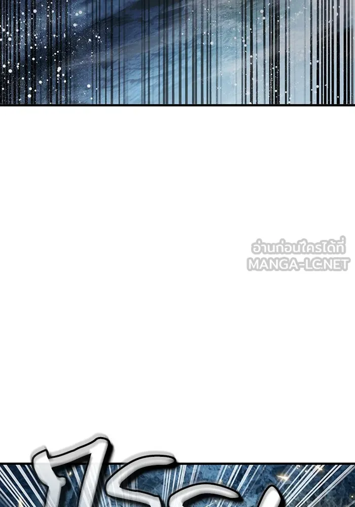 เชื่อเถอะ ฉันเป็นฮันเตอร์ห่วยแตก ตอนที่ 34 รูปที่ 57