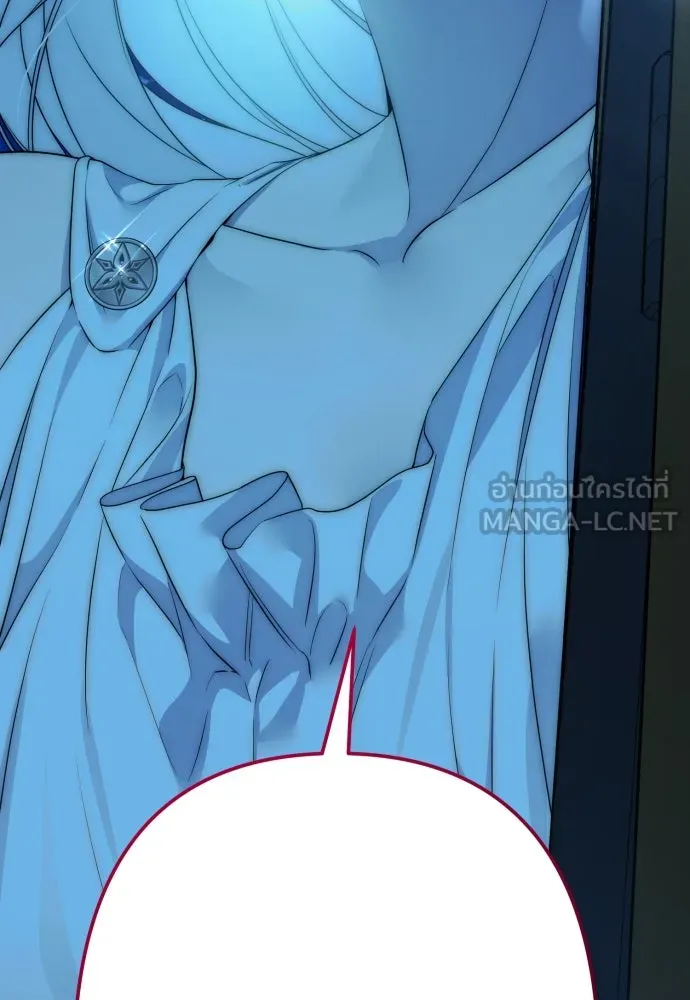 เลดี้มินต์ ตอนที่ 82 รูปที่ 135
