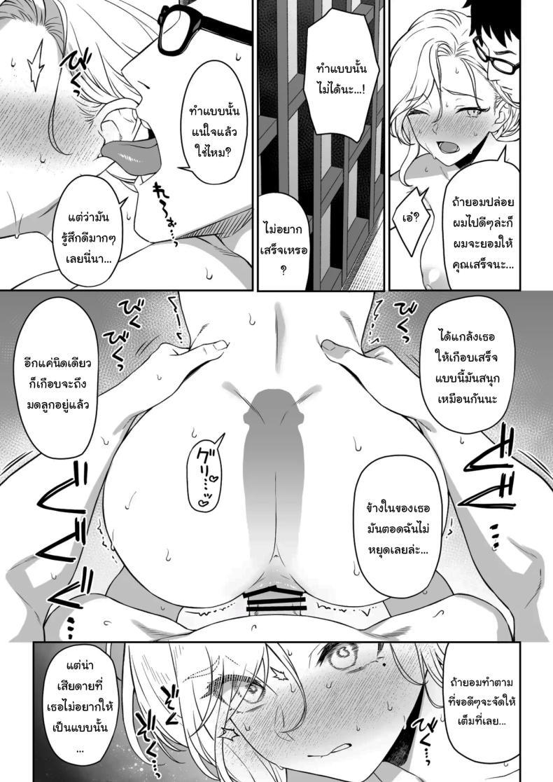 Doujin-Lc- อ่าน โดจิน มังฮวา เกาหลี ญี่ปุ่น จีน แปลไทย ผู้ช่วยสืบพันธุ์ [Athome Shuka (Takunomi)] Enjo Kouhai ตอนที่ 1 2 3 4 5 6 7 8 9 10 11 12 13 14 ฟรี ไม่มีโฆษณา อ่าน โดจิน Manhwa เกาหลี ญี่ปุ่น จีน เรามีครบ คัดมาให้เน้นๆ โดจิน 18+ รับประกันความฟินโดย  Doujin Lc