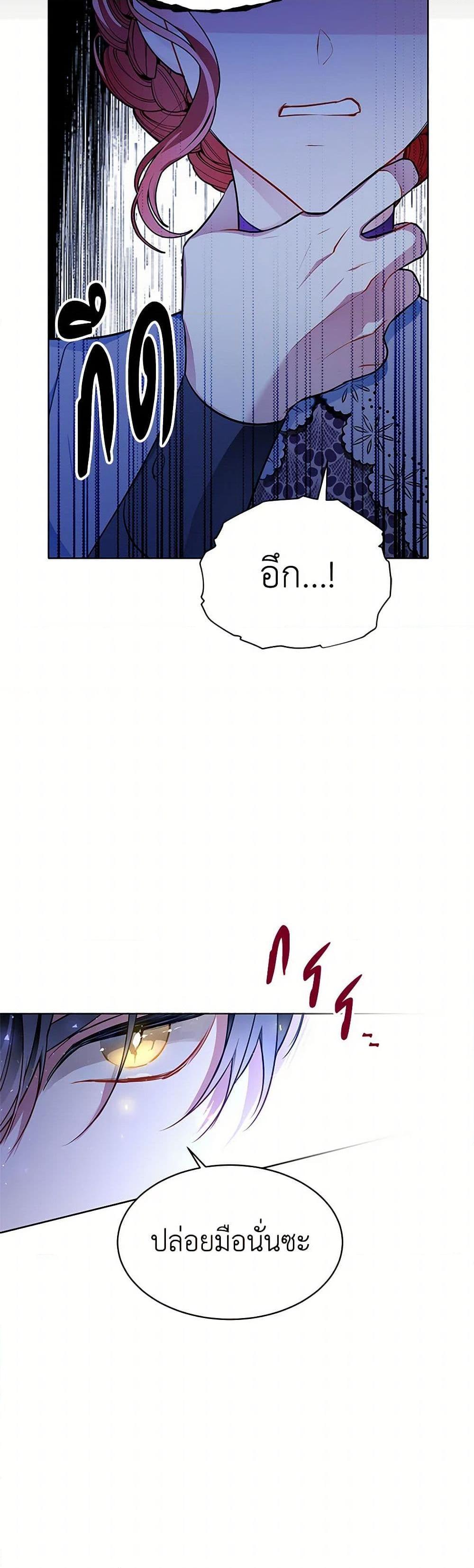 Manga-lc-com อ่านมังงะ อ่านการ์ตูน ออนไลน์ ฟรี The Detective Of Muiella ตอนที่ 1 2 3 4 5 6 7 8 9 10 11 12 13 14 ฟรี ไม่มีโฆษณา Manga-lc - อ่าน มังงะ อ่าน การ์ตูน ออนไลน์ อ่านมังงะ ฟรี