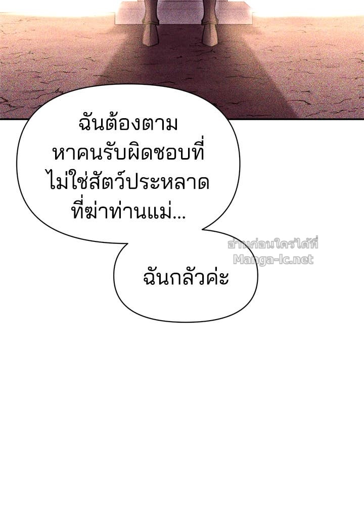 Doujin-Lc- อ่าน โดจิน มังฮวา เกาหลี ญี่ปุ่น จีน แปลไทย ผู้พิชิตเกมป้องกันฐาน ตอนที่ 1 2 3 4 5 6 7 8 9 10 11 12 13 14 ฟรี ไม่มีโฆษณา อ่าน โดจิน Manhwa เกาหลี ญี่ปุ่น จีน เรามีครบ คัดมาให้เน้นๆ โดจิน 18+ รับประกันความฟินโดย Doujin Lc