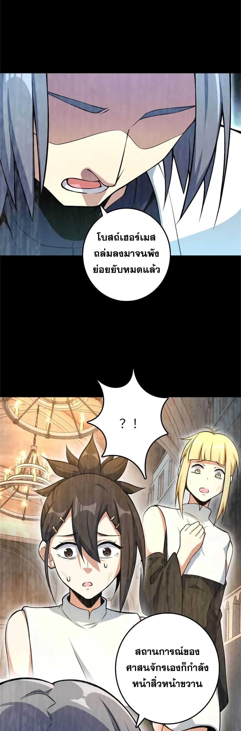 Manga-lc-com อ่านมังงะ อ่านการ์ตูน ออนไลน์ ฟรี Release That Witch ตอนที่ 1 2 3 4 5 6 7 8 9 10 11 12 13 14 ฟรี ไม่มีโฆษณา Manga-lc - อ่าน มังงะ อ่าน การ์ตูน ออนไลน์ อ่านมังงะ ฟรี