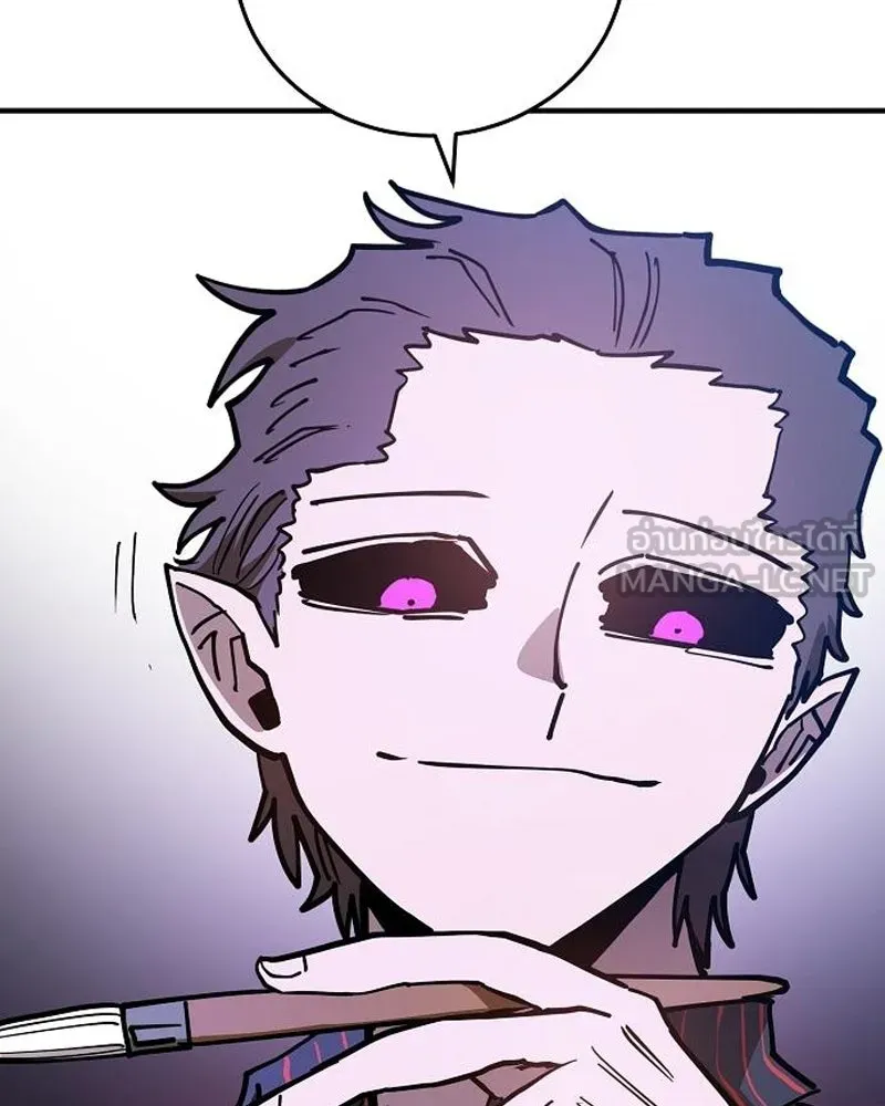 Player ตอนที่ 201 รูปที่ 15