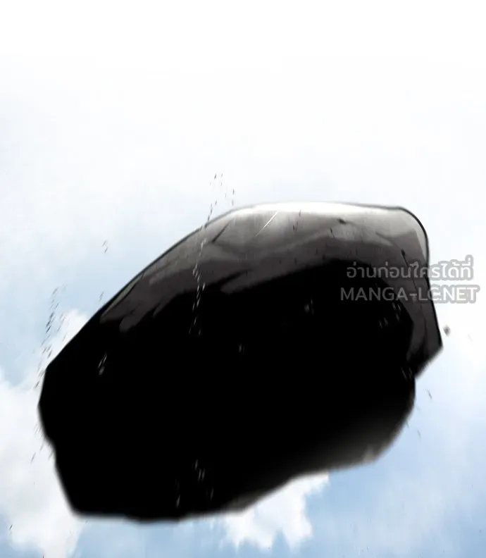 ยุคแห่งยอดมนุษย์ ตอนที่ 50 รูปที่ 99