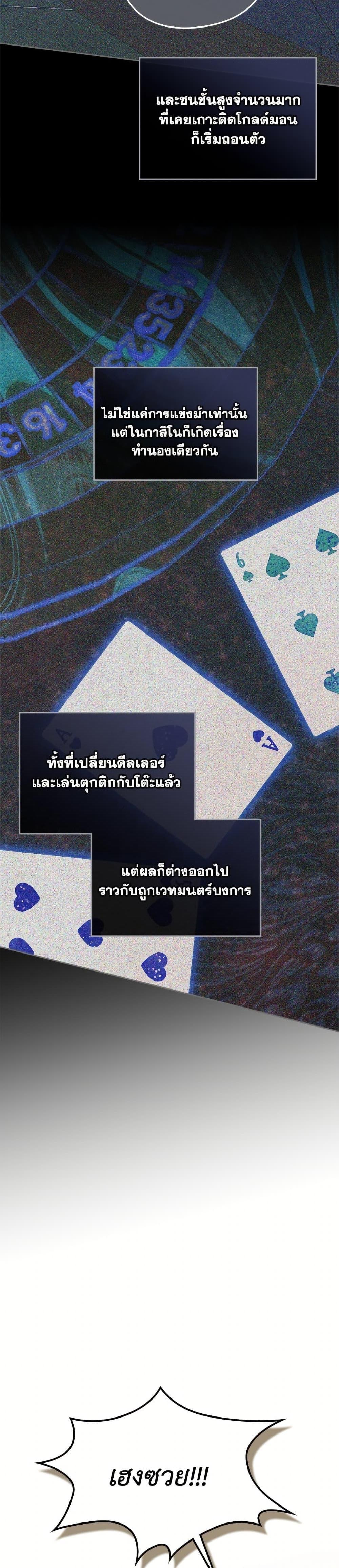 Manga-lc-com อ่านมังงะ อ่านการ์ตูน ออนไลน์ ฟรี I Became The Male Lead’s Female Friend ตอนที่ 1 2 3 4 5 6 7 8 9 10 11 12 13 14 ฟรี ไม่มีโฆษณา Manga-lc - อ่าน มังงะ อ่าน การ์ตูน ออนไลน์ อ่านมังงะ ฟรี