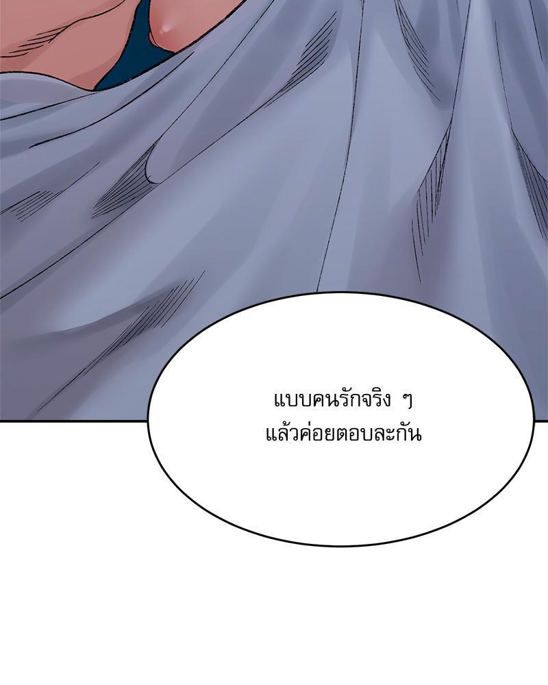 Doujin-Lc- อ่าน โดจิน มังฮวา เกาหลี ญี่ปุ่น จีน แปลไทย A Delicate Relations ตอนที่ 1 2 3 4 5 6 7 8 9 10 11 12 13 14 ฟรี ไม่มีโฆษณา อ่าน โดจิน Manhwa เกาหลี ญี่ปุ่น จีน เรามีครบ คัดมาให้เน้นๆ โดจิน 18+ รับประกันความฟินโดย  Doujin Lc