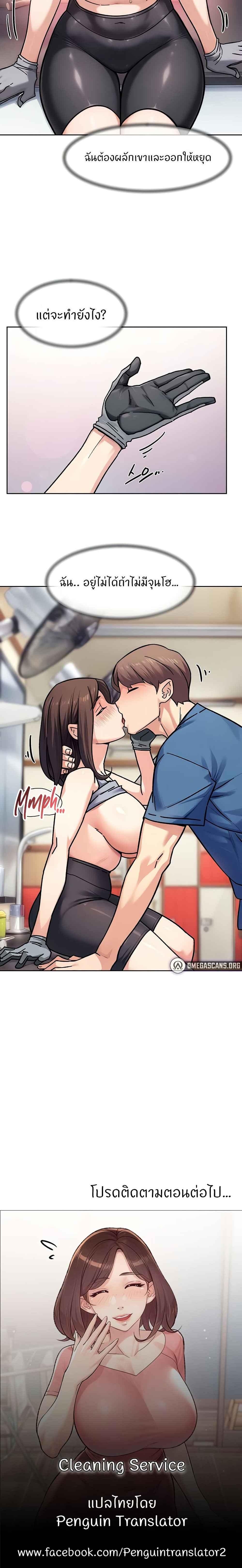 Doujin-Lc- อ่าน โดจิน มังฮวา เกาหลี ญี่ปุ่น จีน แปลไทย Cleaning Service ตอนที่ 1 2 3 4 5 6 7 8 9 10 11 12 13 14 ฟรี ไม่มีโฆษณา อ่าน โดจิน Manhwa เกาหลี ญี่ปุ่น จีน เรามีครบ คัดมาให้เน้นๆ โดจิน 18+ รับประกันความฟินโดย  Doujin Lc