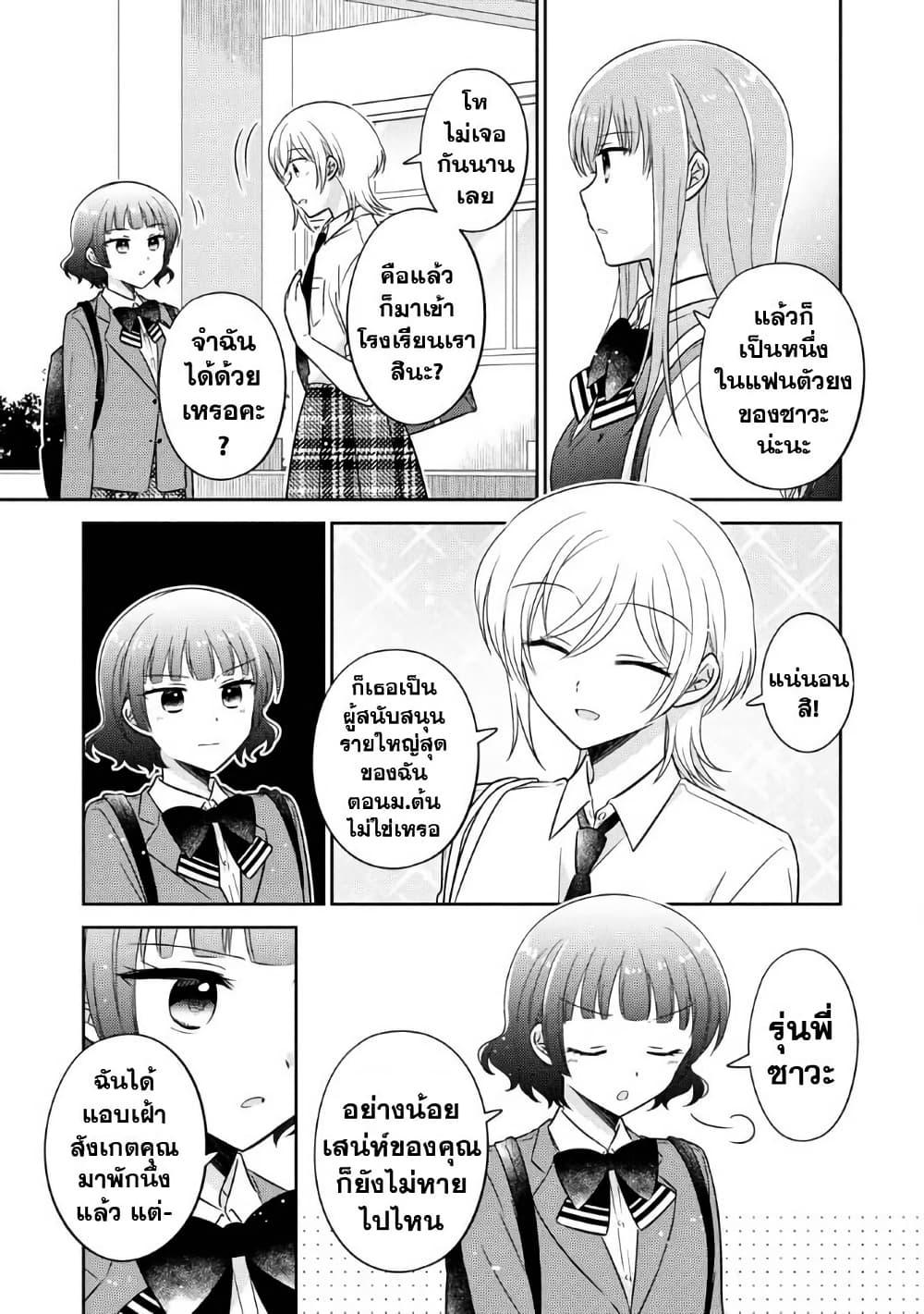 Manga-lc-com อ่านมังงะ อ่านการ์ตูน ออนไลน์ ฟรี Oshibana! ตอนที่ 1 2 3 4 5 6 7 8 9 10 11 12 13 14 ฟรี ไม่มีโฆษณา Manga-lc - อ่าน มังงะ อ่าน การ์ตูน ออนไลน์ อ่านมังงะ ฟรี