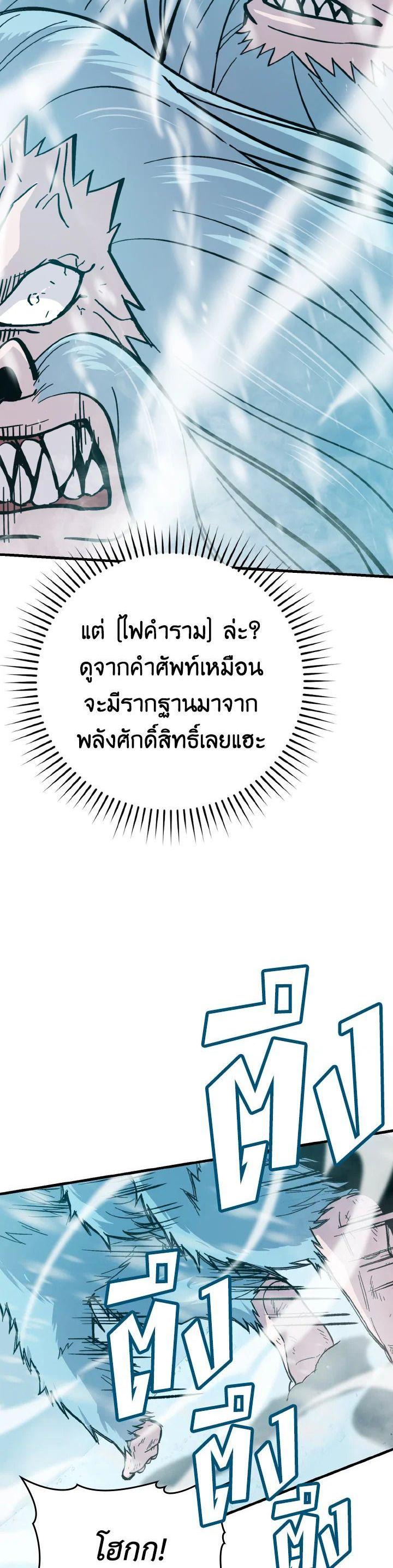 Manga-lc-com อ่านมังงะ อ่านการ์ตูน ออนไลน์ ฟรี The Demon King Levels Up ตอนที่ 1 2 3 4 5 6 7 8 9 10 11 12 13 14 ฟรี ไม่มีโฆษณา Manga-lc - อ่าน มังงะ อ่าน การ์ตูน ออนไลน์ อ่านมังงะ ฟรี