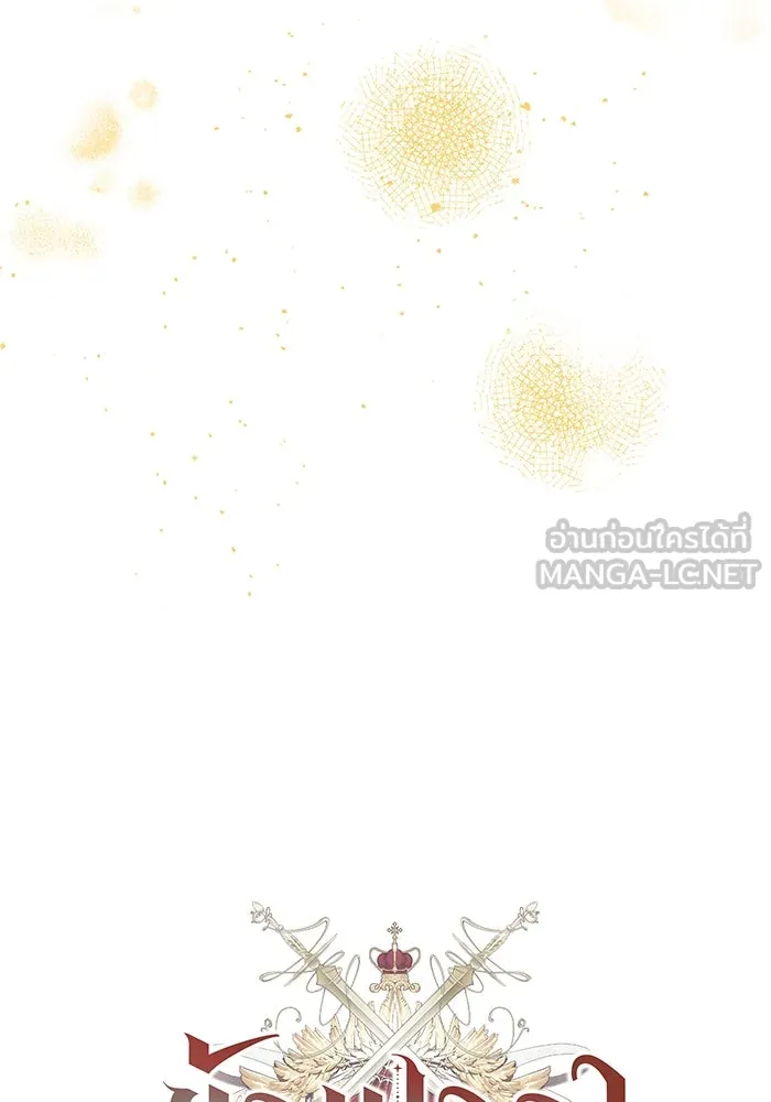 ย้อนเวลาพลิกชะตาทายาท ตอนที่ 25 รูปที่ 6