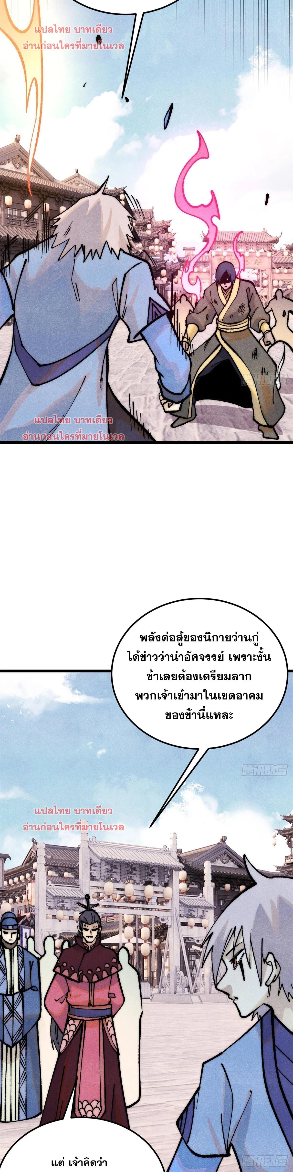 Manga-lc-com อ่านมังงะ อ่านการ์ตูน ออนไลน์ ฟรี All Hail the Sect Leader ตอนที่ 1 2 3 4 5 6 7 8 9 10 11 12 13 14 ฟรี ไม่มีโฆษณา Manga-lc - อ่าน มังงะ อ่าน การ์ตูน ออนไลน์ อ่านมังงะ ฟรี