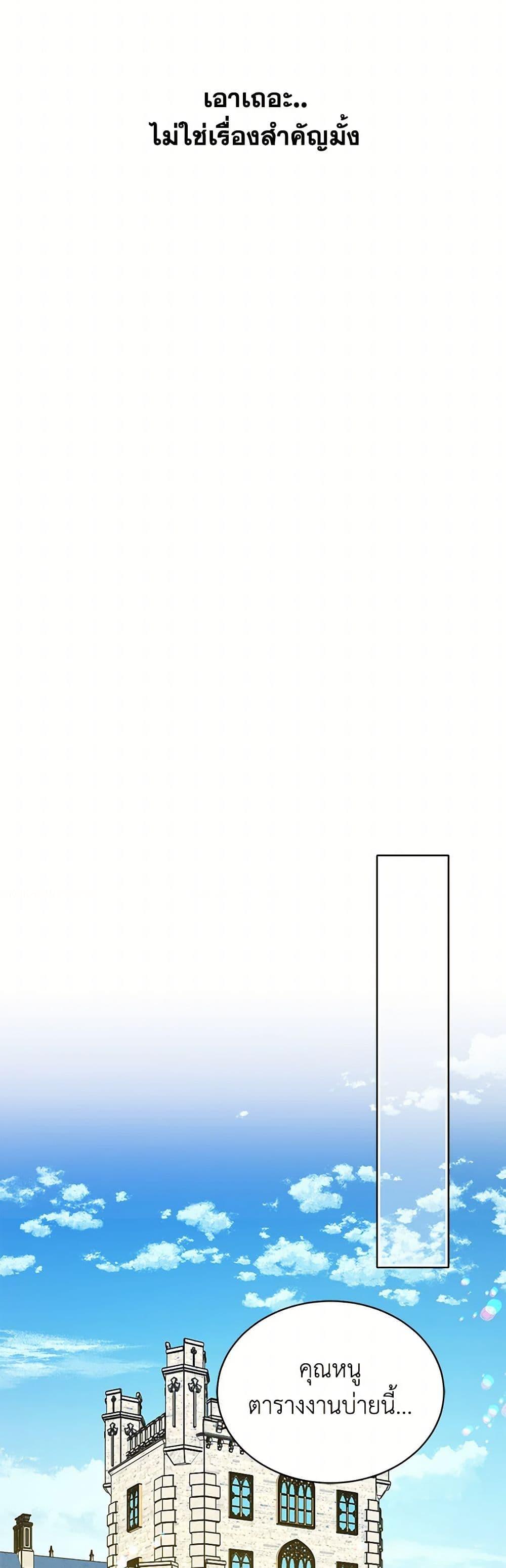 Manga-lc-com อ่านมังงะ อ่านการ์ตูน ออนไลน์ ฟรี The Detective Of Muiella ตอนที่ 1 2 3 4 5 6 7 8 9 10 11 12 13 14 ฟรี ไม่มีโฆษณา Manga-lc - อ่าน มังงะ อ่าน การ์ตูน ออนไลน์ อ่านมังงะ ฟรี