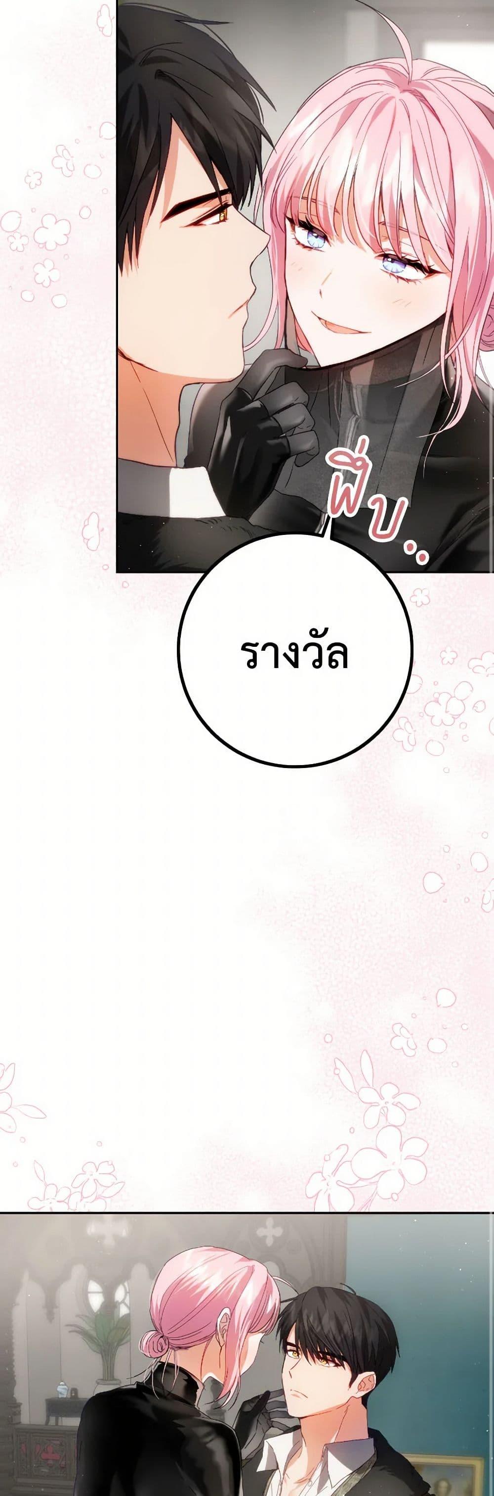 Manga-lc-com อ่านมังงะ อ่านการ์ตูน ออนไลน์ ฟรี The Heiress’s Double Life ตอนที่ 1 2 3 4 5 6 7 8 9 10 11 12 13 14 ฟรี ไม่มีโฆษณา Manga-lc - อ่าน มังงะ อ่าน การ์ตูน ออนไลน์ อ่านมังงะ ฟรี