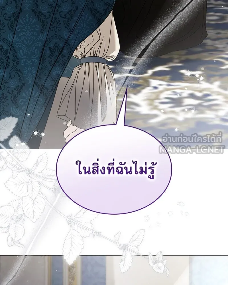 กำราบรักร้ายนายจอมพยศ ตอนที่ 21 รูปที่ 138