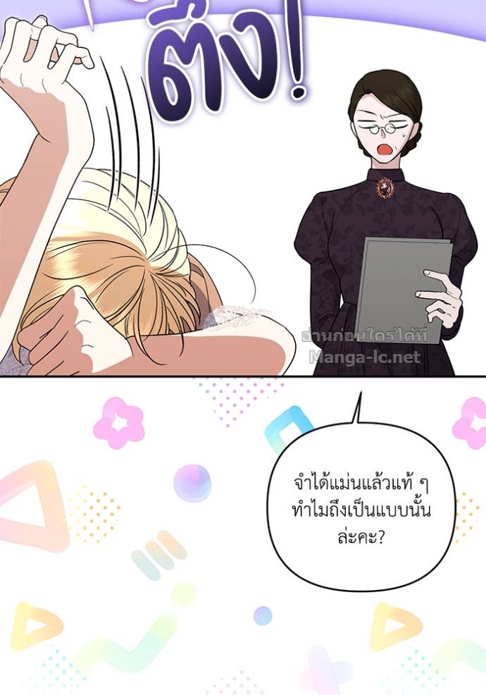 Doujin-Lc- อ่าน โดจิน มังฮวา เกาหลี ญี่ปุ่น จีน แปลไทย คิดว่าการบิดเบือนต้นฉบับ มันทำได้ง่าย ๆ หรือไง ตอนที่ 1 2 3 4 5 6 7 8 9 10 11 12 13 14 ฟรี ไม่มีโฆษณา อ่าน โดจิน Manhwa เกาหลี ญี่ปุ่น จีน เรามีครบ คัดมาให้เน้นๆ โดจิน 18+ รับประกันความฟินโดย Doujin Lc