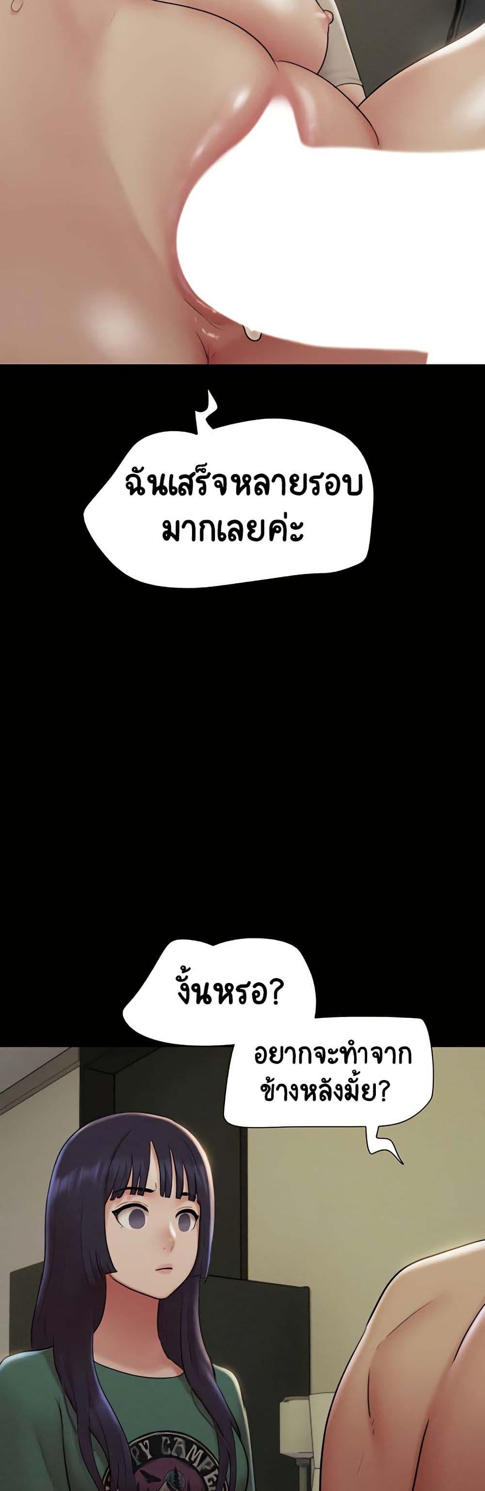 Doujin-Lc- อ่าน โดจิน มังฮวา เกาหลี ญี่ปุ่น จีน แปลไทย Soeun ตอนที่ 1 2 3 4 5 6 7 8 9 10 11 12 13 14 ฟรี ไม่มีโฆษณา อ่าน โดจิน Manhwa เกาหลี ญี่ปุ่น จีน เรามีครบ คัดมาให้เน้นๆ โดจิน 18+ รับประกันความฟินโดย  Doujin Lc