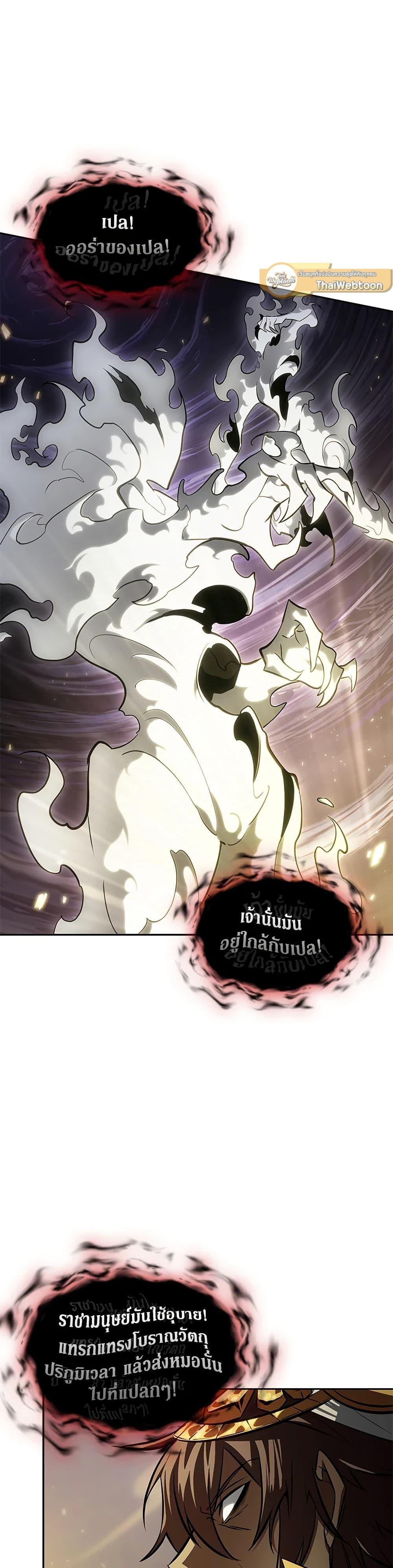 Manga-lc-com อ่านมังงะ อ่านการ์ตูน ออนไลน์ ฟรี Tomb Raider King ราชันย์จอมโจรปล้นสุสาน ตอนที่ 1 2 3 4 5 6 7 8 9 10 11 12 13 14 ฟรี ไม่มีโฆษณา Manga-lc - อ่าน มังงะ อ่าน การ์ตูน ออนไลน์ อ่านมังงะ ฟรี