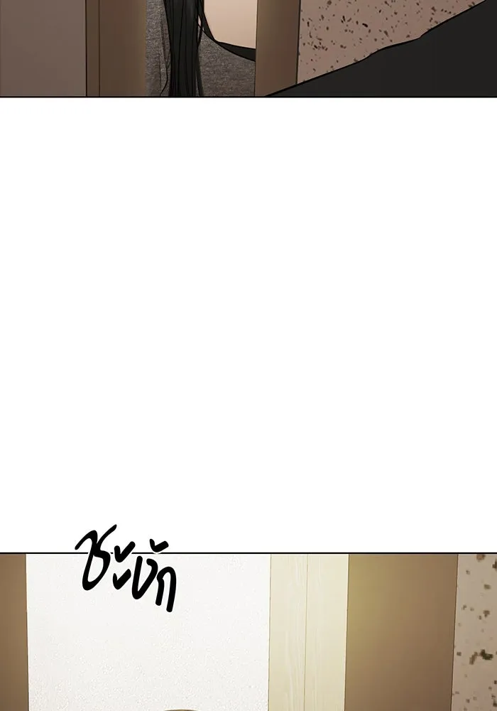 เพียงรุ่งอรุณ ตอนที่ 49 รูปที่ 118