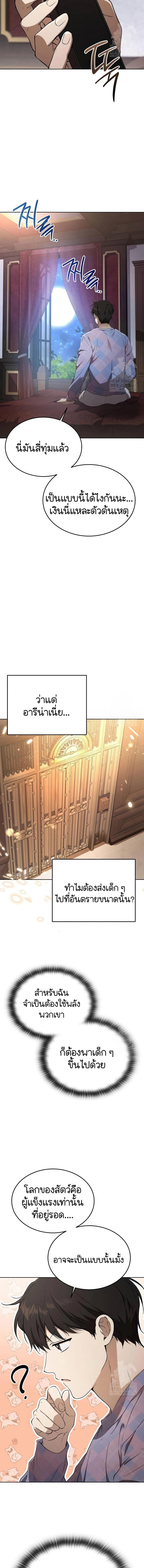 Manga-lc-com อ่านมังงะ อ่านการ์ตูน ออนไลน์ ฟรี Divine Beast Kindergarten ตอนที่ 1 2 3 4 5 6 7 8 9 10 11 12 13 14 ฟรี ไม่มีโฆษณา Manga-lc - อ่าน มังงะ อ่าน การ์ตูน ออนไลน์ อ่านมังงะ ฟรี