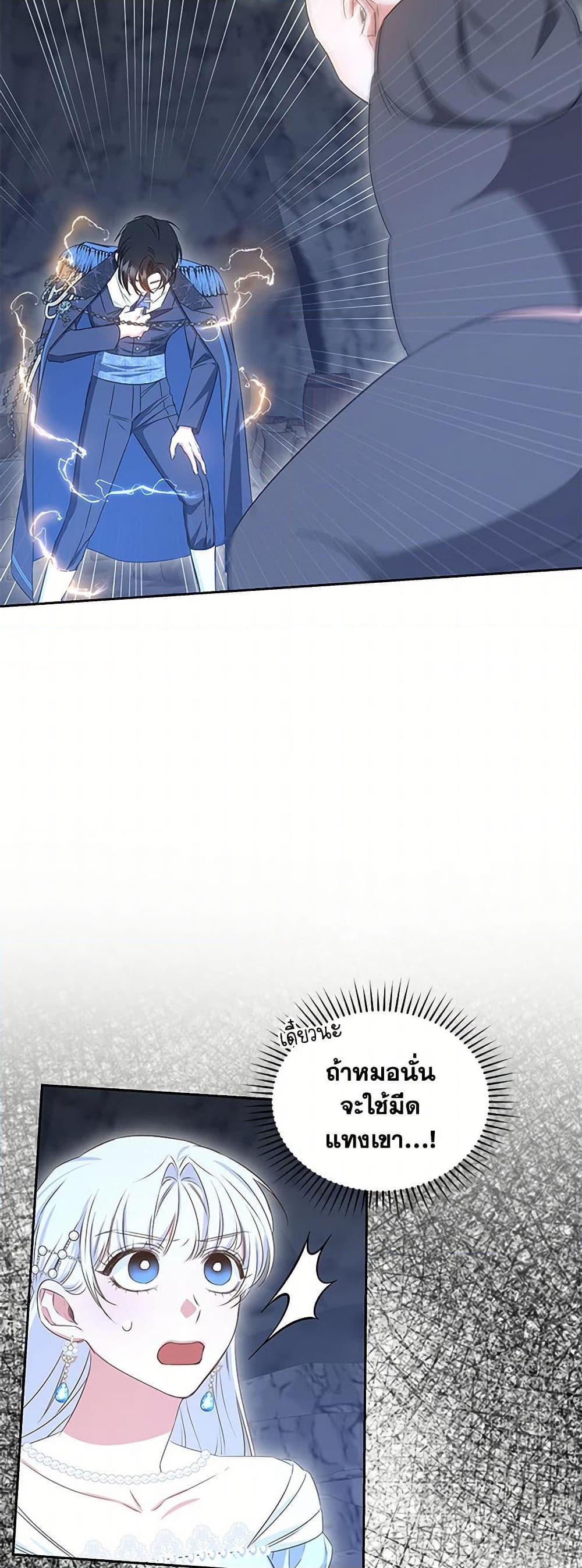 Manga-lc-com อ่านมังงะ อ่านการ์ตูน ออนไลน์ ฟรี I’ll Change My Fate To Be Executed ตอนที่ 1 2 3 4 5 6 7 8 9 10 11 12 13 14 ฟรี ไม่มีโฆษณา Manga-lc - อ่าน มังงะ อ่าน การ์ตูน ออนไลน์ อ่านมังงะ ฟรี