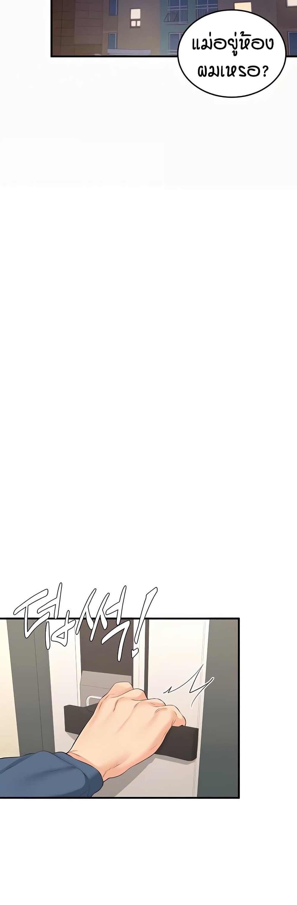 Doujin-Lc- อ่าน โดจิน มังฮวา เกาหลี ญี่ปุ่น จีน แปลไทย An Introduction ตอนที่ 1 2 3 4 5 6 7 8 9 10 11 12 13 14 ฟรี ไม่มีโฆษณา อ่าน โดจิน Manhwa เกาหลี ญี่ปุ่น จีน เรามีครบ คัดมาให้เน้นๆ โดจิน 18+ รับประกันความฟินโดย  Doujin Lc