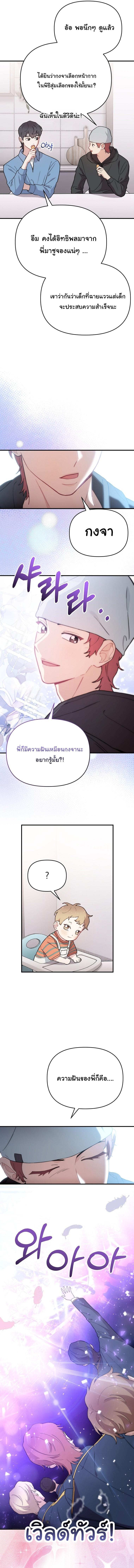 Manga-lc-com อ่านมังงะ อ่านการ์ตูน ออนไลน์ ฟรี Face Genius  0-Year-Old Top Star ตอนที่ 1 2 3 4 5 6 7 8 9 10 11 12 13 14 ฟรี ไม่มีโฆษณา Manga-lc - อ่าน มังงะ อ่าน การ์ตูน ออนไลน์ อ่านมังงะ ฟรี
