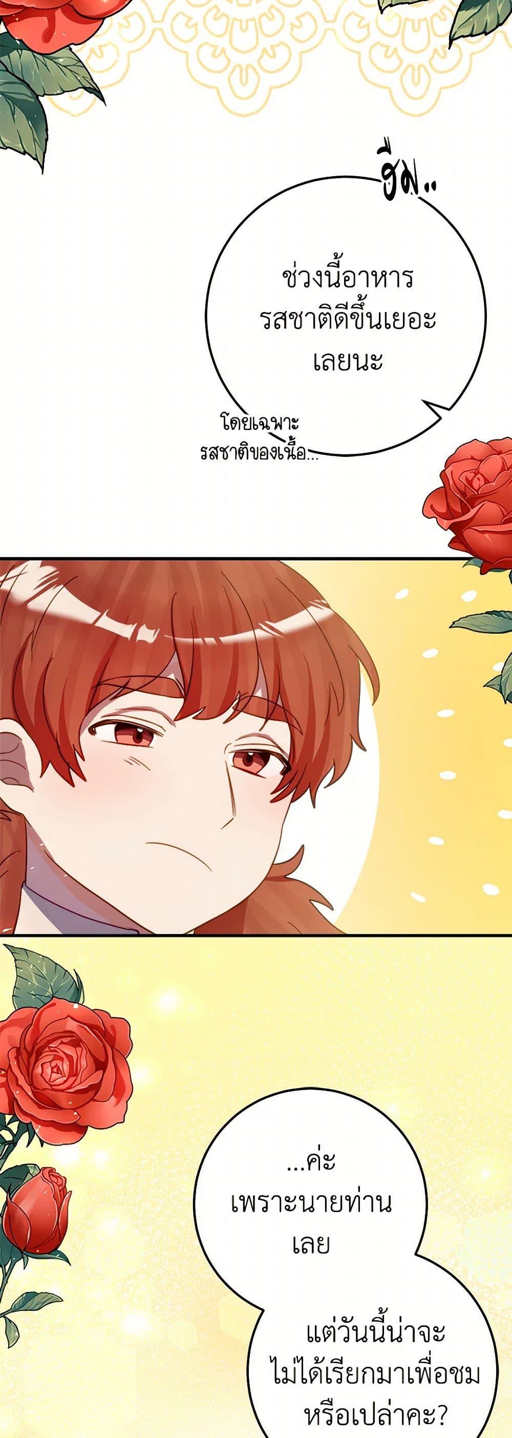 Manga-lc-com อ่านมังงะ อ่านการ์ตูน ออนไลน์ ฟรี The Doomed House’s Contract Daughter ตอนที่ 1 2 3 4 5 6 7 8 9 10 11 12 13 14 ฟรี ไม่มีโฆษณา Manga-lc - อ่าน มังงะ อ่าน การ์ตูน ออนไลน์ อ่านมังงะ ฟรี