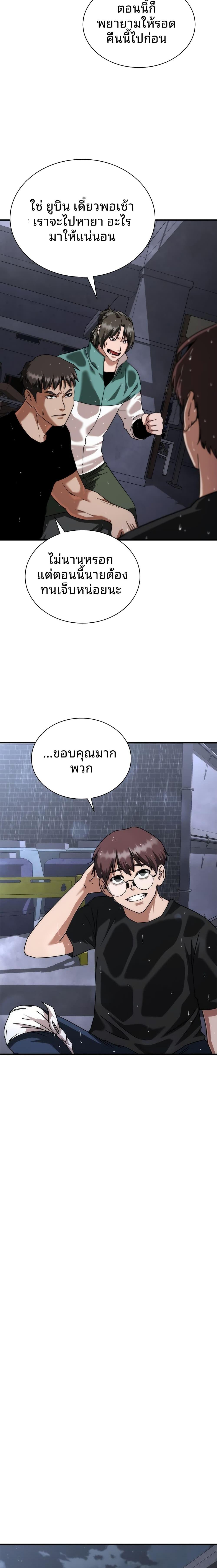 Manga-lc-com อ่านมังงะ อ่านการ์ตูน ออนไลน์ ฟรี Zombie Apocalypse 82-08 ตอนที่ 1 2 3 4 5 6 7 8 9 10 11 12 13 14 ฟรี ไม่มีโฆษณา Manga-lc - อ่าน มังงะ อ่าน การ์ตูน ออนไลน์ อ่านมังงะ ฟรี