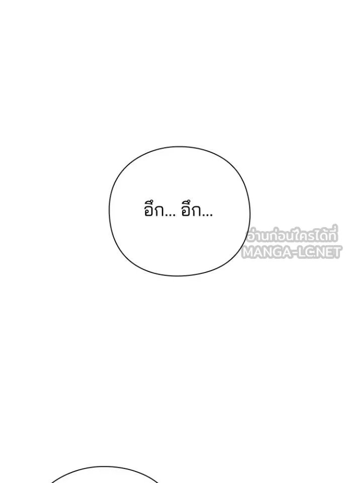 คืนแห่งโทแกบี ตอนที่ 66 รูปที่ 173