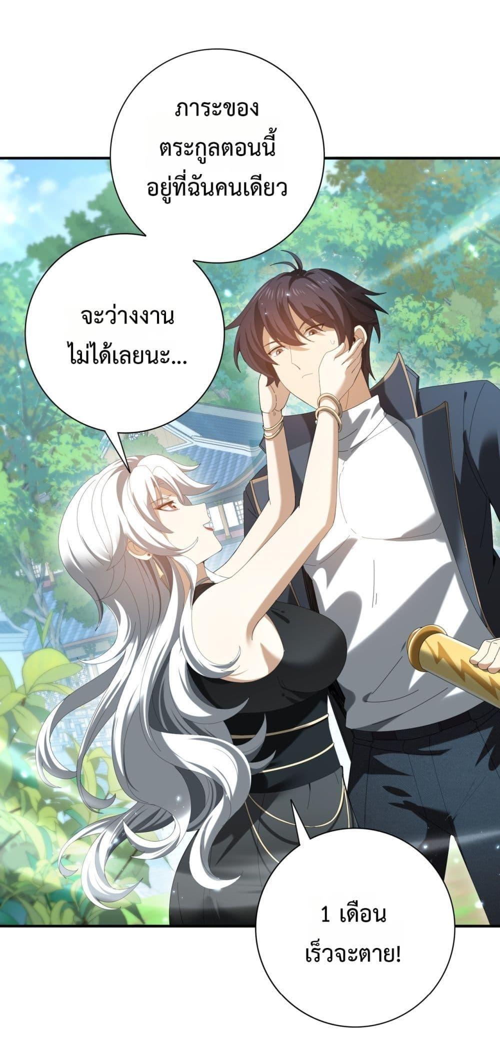 Manga-lc-com อ่านมังงะ อ่านการ์ตูน ออนไลน์ ฟรี IamDrakoMajs ตอนที่ 1 2 3 4 5 6 7 8 9 10 11 12 13 14 ฟรี ไม่มีโฆษณา Manga-lc - อ่าน มังงะ อ่าน การ์ตูน ออนไลน์ อ่านมังงะ ฟรี