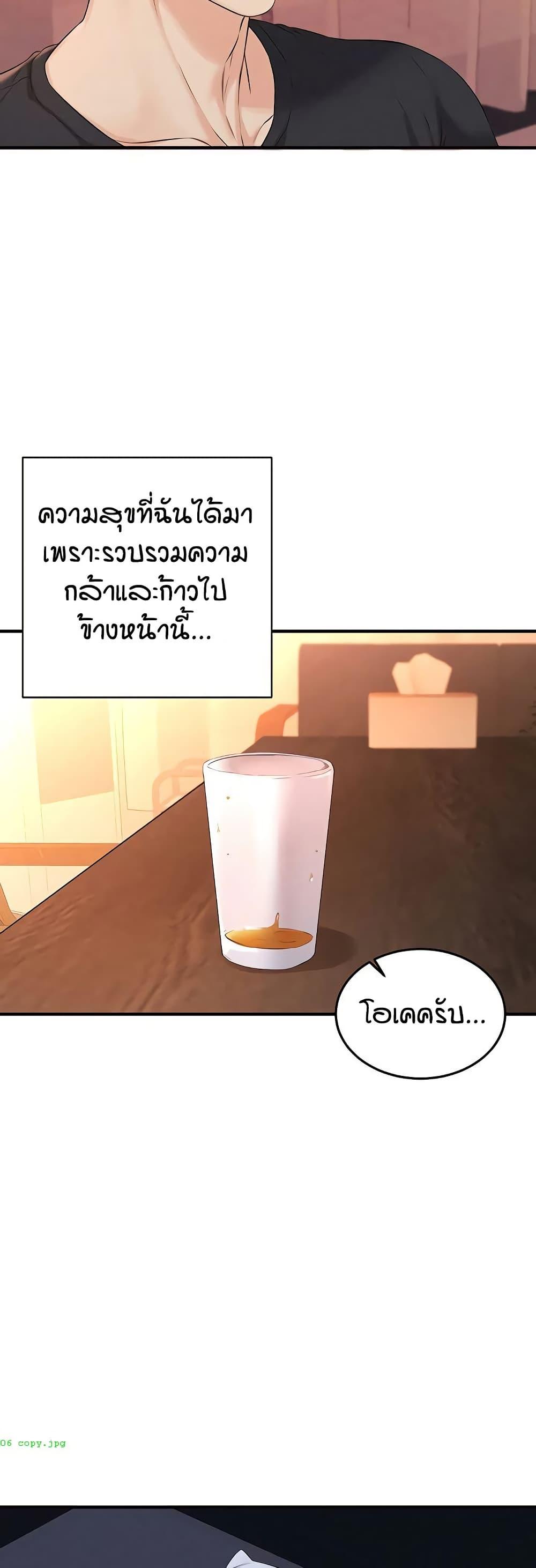 Doujin-Lc- อ่าน โดจิน มังฮวา เกาหลี ญี่ปุ่น จีน แปลไทย An Introduction to MILFs ตอนที่ 1 2 3 4 5 6 7 8 9 10 11 12 13 14 ฟรี ไม่มีโฆษณา อ่าน โดจิน Manhwa เกาหลี ญี่ปุ่น จีน เรามีครบ คัดมาให้เน้นๆ โดจิน 18+ รับประกันความฟินโดย  Doujin Lc