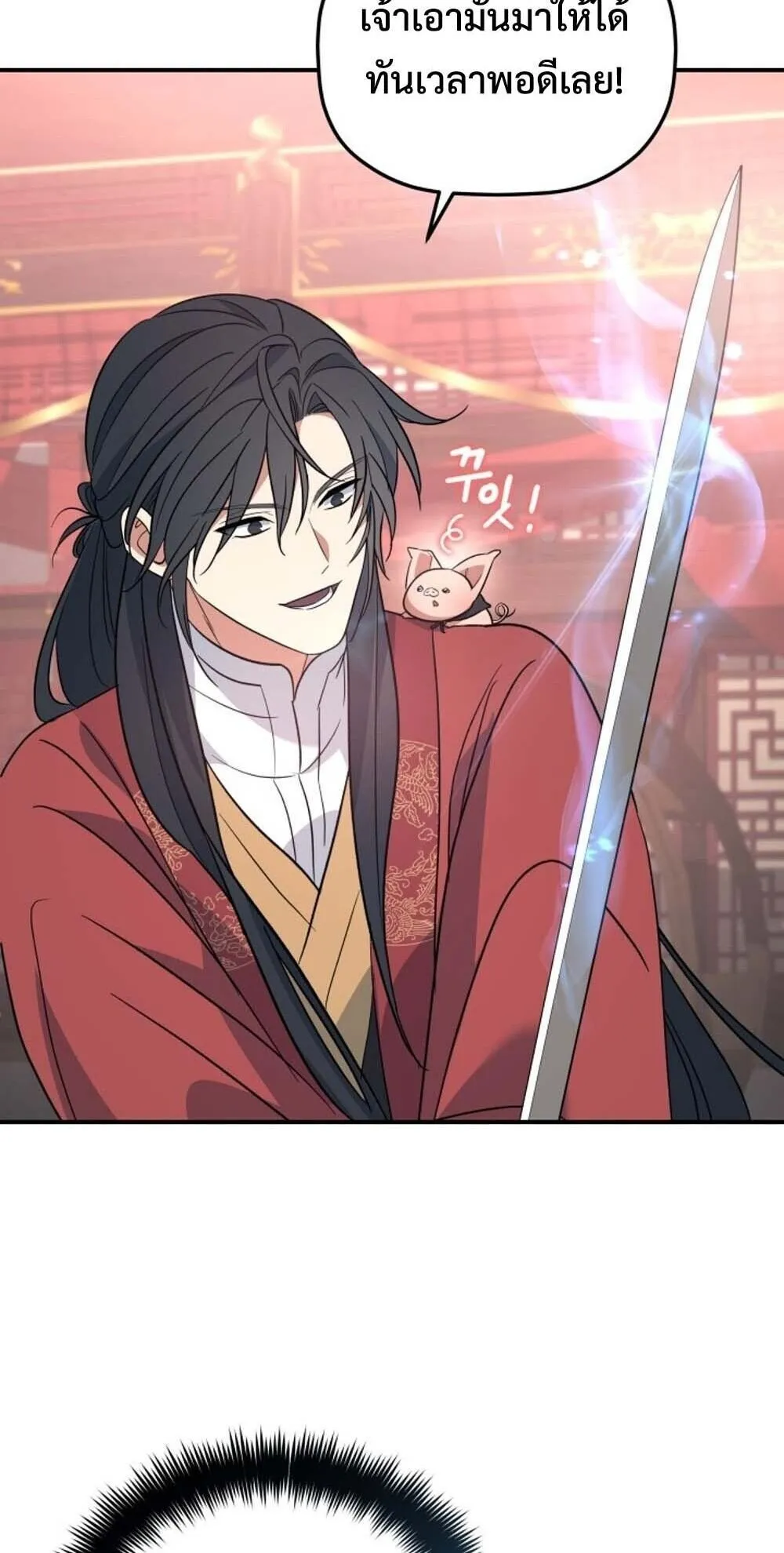 The Youngest Son of the Eunhae Sangdan บ_ตรชายคนส_ดท_องแห_งหอการค_าอ_นเฮ ตอนที่ ตอนที่ 39 รูปที่ 20