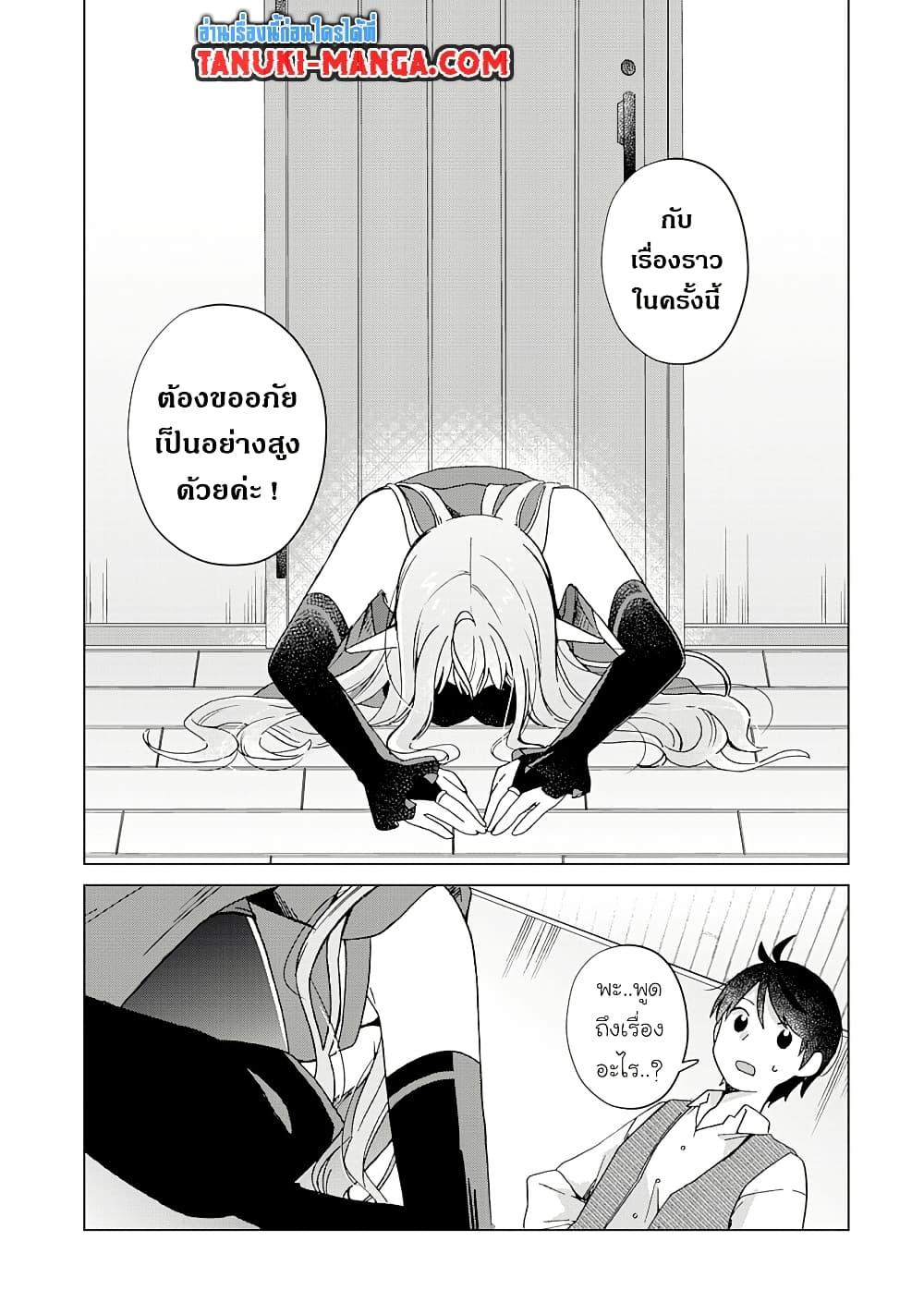 Manga-lc-com อ่านมังงะ อ่านการ์ตูน ออนไลน์ ฟรี Hara Peko Mao to Horyo Yusha! Mao ga Ore no Heya ni Meshi wo Gui ni Kuru Ndaga ตอนที่ 1 2 3 4 5 6 7 8 9 10 11 12 13 14 ฟรี ไม่มีโฆษณา Manga-lc - อ่าน มังงะ อ่าน การ์ตูน ออนไลน์ อ่านมังงะ ฟรี