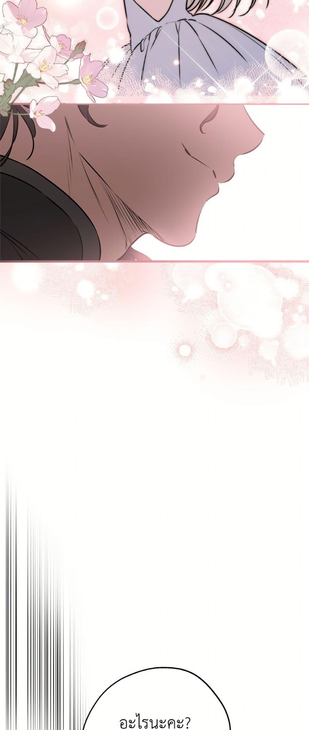 Manga-lc-com อ่านมังงะ อ่านการ์ตูน ออนไลน์ ฟรี The Strongest Characters in the World are Obsessed With Me ตอนที่ 1 2 3 4 5 6 7 8 9 10 11 12 13 14 ฟรี ไม่มีโฆษณา Manga-lc - อ่าน มังงะ อ่าน การ์ตูน ออนไลน์ อ่านมังงะ ฟรี