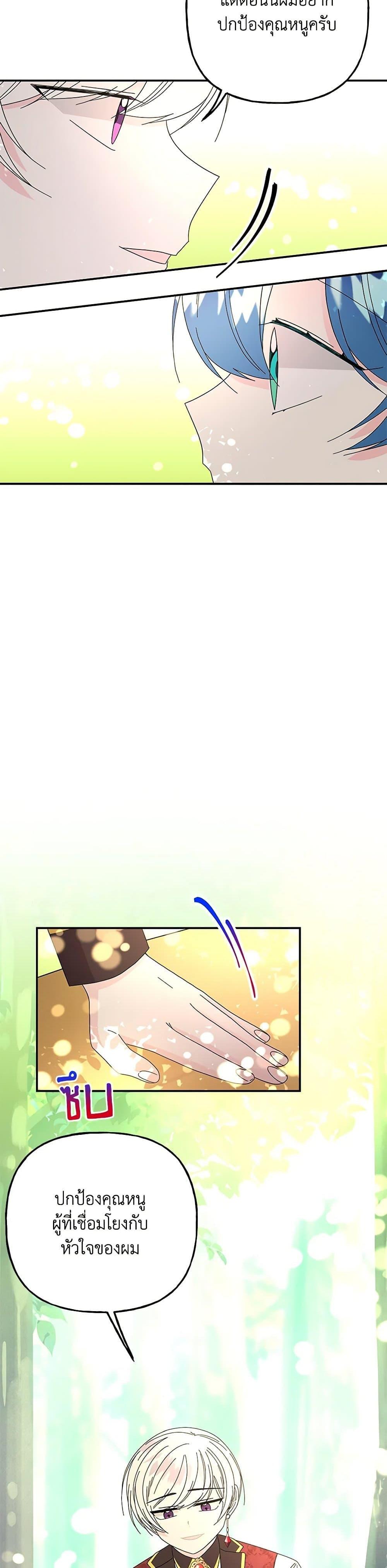 Manga-lc-com อ่านมังงะ อ่านการ์ตูน ออนไลน์ ฟรี Daughter of the Archmage ตอนที่ 1 2 3 4 5 6 7 8 9 10 11 12 13 14 ฟรี ไม่มีโฆษณา Manga-lc - อ่าน มังงะ อ่าน การ์ตูน ออนไลน์ อ่านมังงะ ฟรี