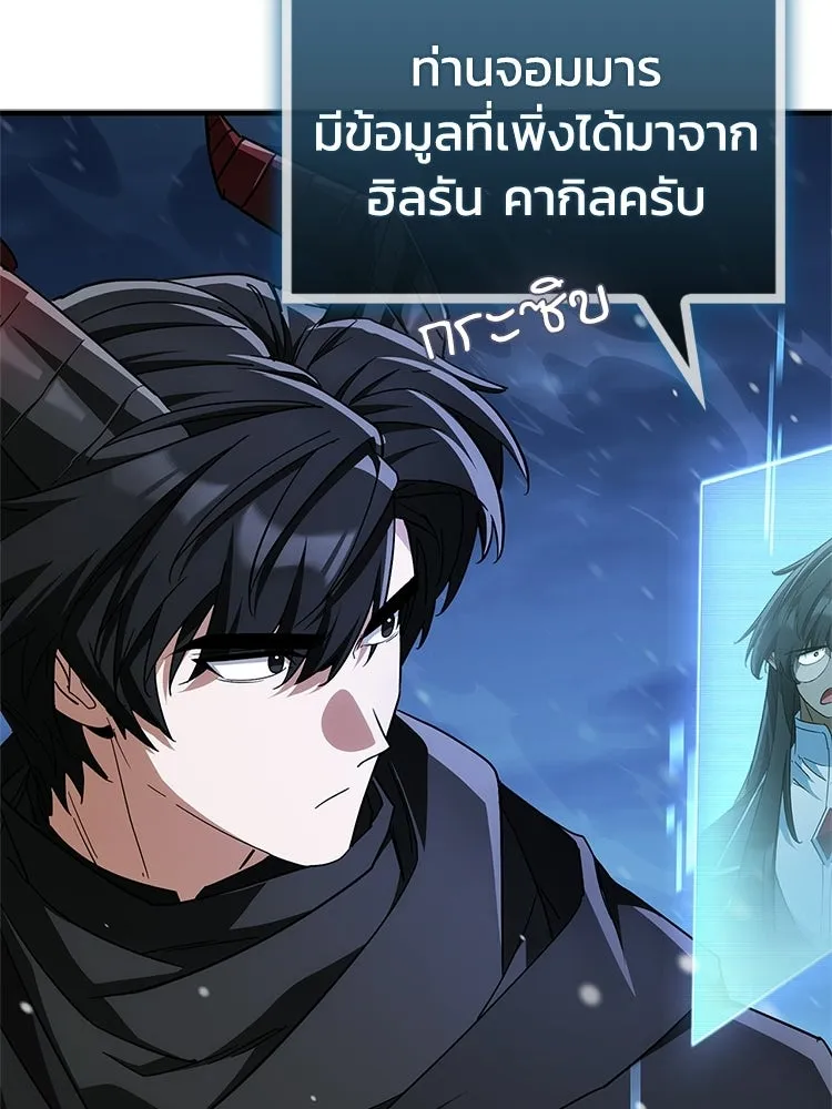 หยุดนะจอมมาร ฮีโร่ล้อมไว้หมดแล้ว ตอนที่ 32 ไม่มีอะไรจะเสียแล้ว! รูปที่ 137
