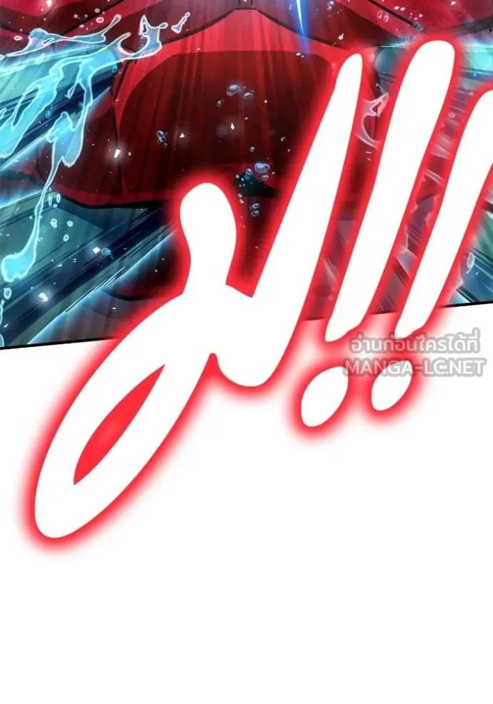 เกมของยอดมนุษย์ ตอนที่ 123 รูปที่ 150
