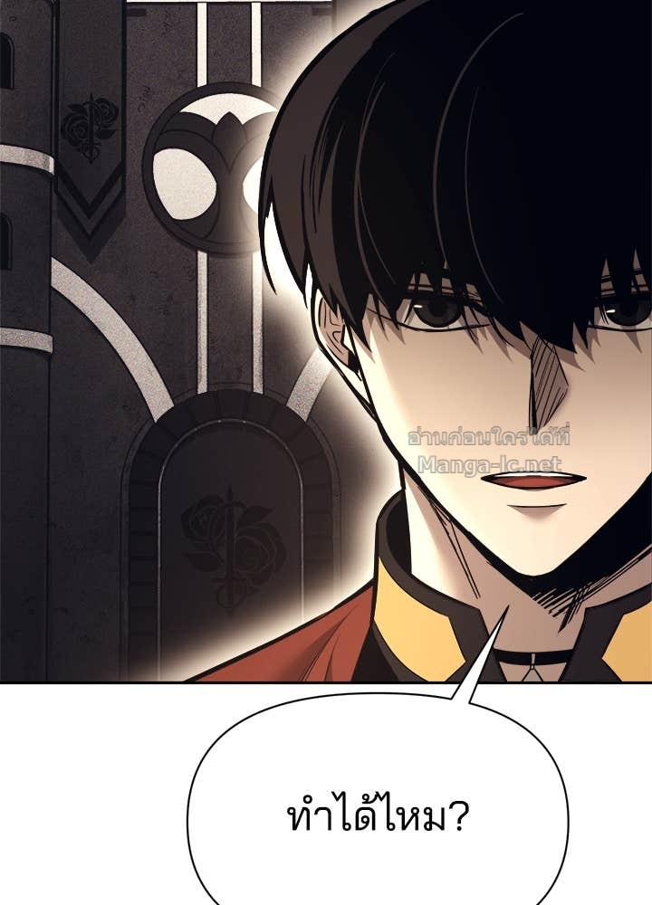 Doujin-Lc- อ่าน โดจิน มังฮวา เกาหลี ญี่ปุ่น จีน แปลไทย ผู้พิชิตเกมป้องกันฐาน ตอนที่ 1 2 3 4 5 6 7 8 9 10 11 12 13 14 ฟรี ไม่มีโฆษณา อ่าน โดจิน Manhwa เกาหลี ญี่ปุ่น จีน เรามีครบ คัดมาให้เน้นๆ โดจิน 18+ รับประกันความฟินโดย Doujin Lc