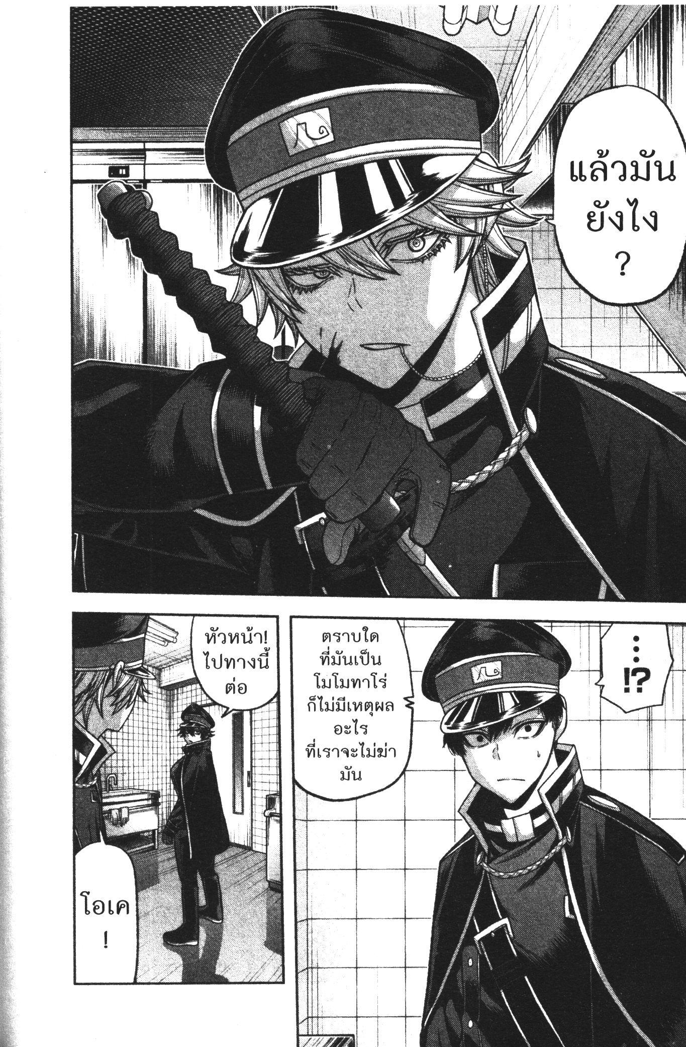 Manga-lc-com อ่านมังงะ อ่านการ์ตูน ออนไลน์ ฟรี Tougen Anki สงครามเลือดอสูร ตอนที่ 1 2 3 4 5 6 7 8 9 10 11 12 13 14 ฟรี ไม่มีโฆษณา Manga-lc - อ่าน มังงะ อ่าน การ์ตูน ออนไลน์ อ่านมังงะ ฟรี