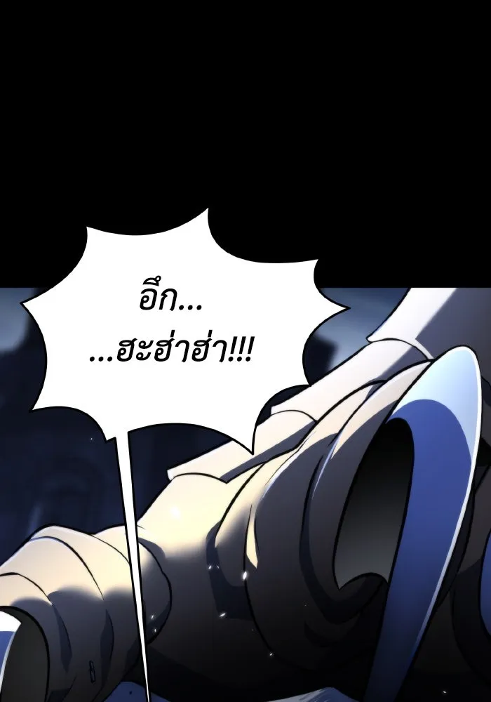 การแข่งขันของผู้เกิดใหม่ ตอนที่ 0 รูปที่ 35