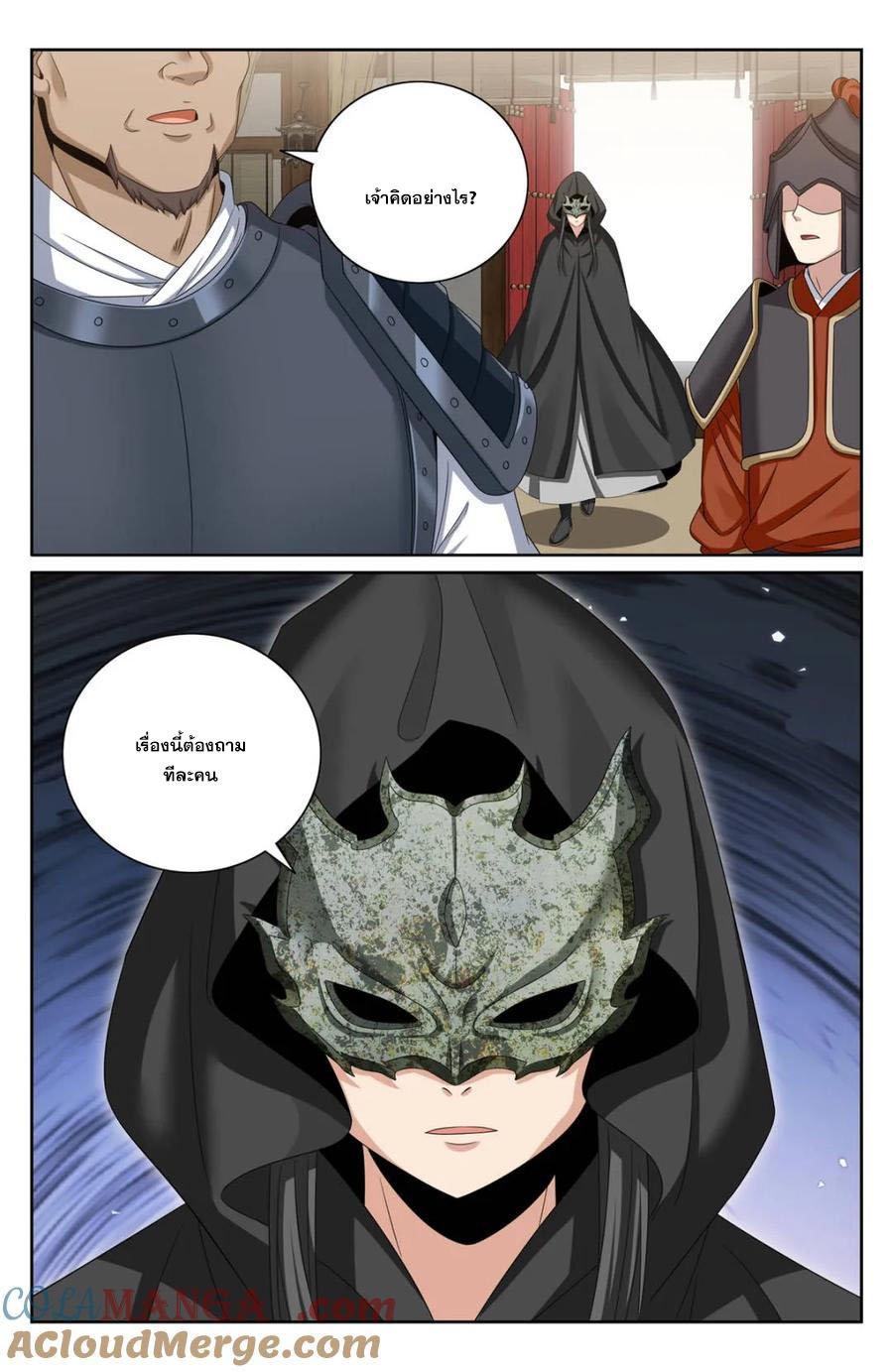 Manga-lc-com อ่านมังงะ อ่านการ์ตูน ออนไลน์ ฟรี Nightwatcher ตอนที่ 1 2 3 4 5 6 7 8 9 10 11 12 13 14 ฟรี ไม่มีโฆษณา Manga-lc - อ่าน มังงะ อ่าน การ์ตูน ออนไลน์ อ่านมังงะ ฟรี