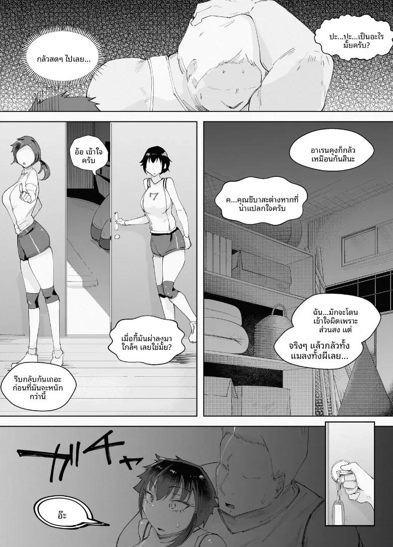 Doujin-Lc- อ่าน โดจิน มังฮวา เกาหลี ญี่ปุ่น จีน แปลไทย สูงเเค่ไหนก็เเพ้ใจให้ [blue soda] ตอนที่ 1 2 3 4 5 6 7 8 9 10 11 12 13 14 ฟรี ไม่มีโฆษณา อ่าน โดจิน Manhwa เกาหลี ญี่ปุ่น จีน เรามีครบ คัดมาให้เน้นๆ โดจิน 18+ รับประกันความฟินโดย  Doujin Lc