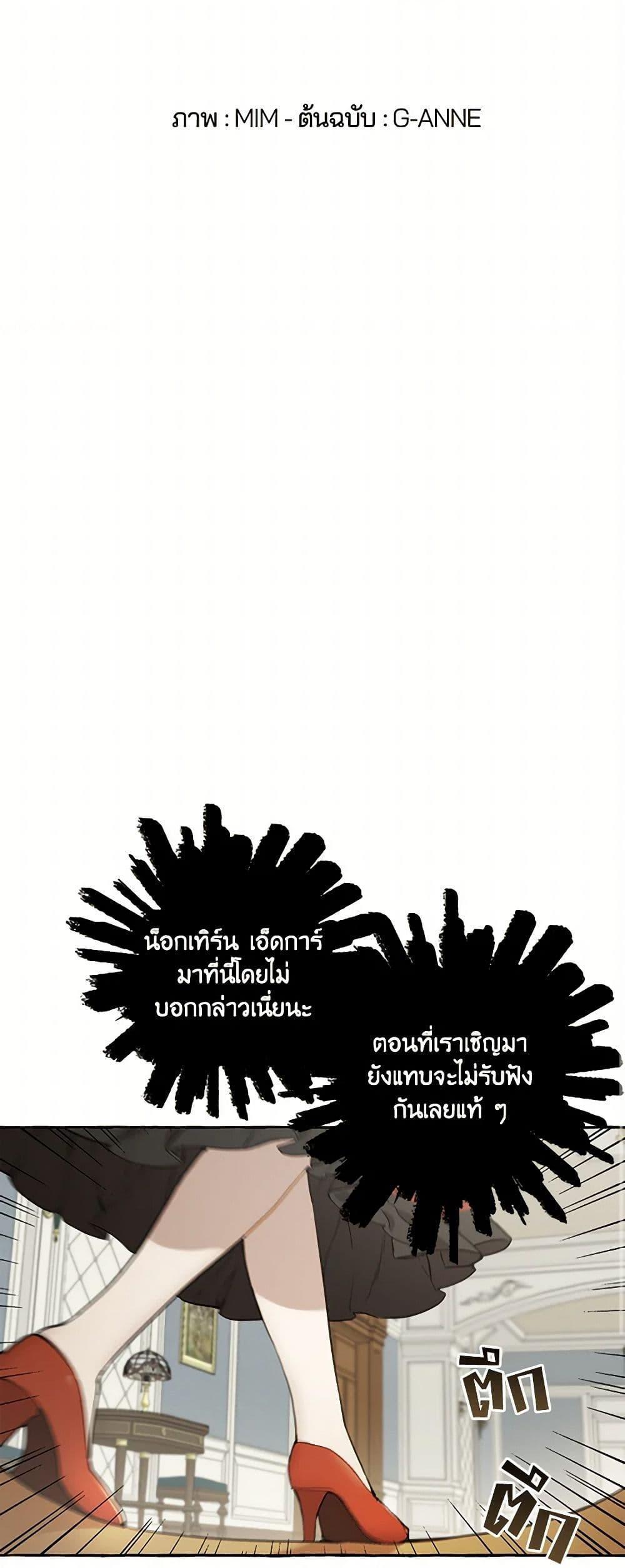 Manga-lc-com อ่านมังงะ อ่านการ์ตูน ออนไลน์ ฟรี It Was All a Mistake ตอนที่ 1 2 3 4 5 6 7 8 9 10 11 12 13 14 ฟรี ไม่มีโฆษณา Manga-lc - อ่าน มังงะ อ่าน การ์ตูน ออนไลน์ อ่านมังงะ ฟรี