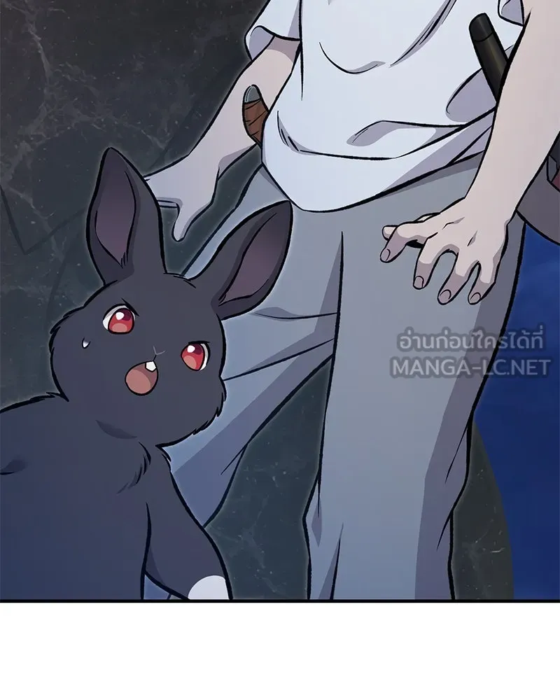 ปลูกผักพิชิตหอคอย ตอนที่ 82 รูปที่ 39